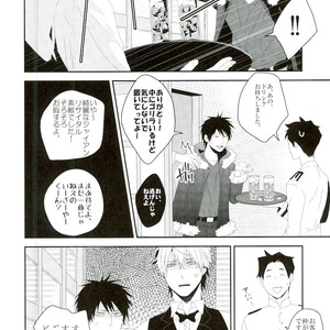 [DEATHROCK] Sorete wa, utatte itata kimashou – Durarara!! dj [JP] – Gay Manga sex 11