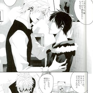 [DEATHROCK] Sorete wa, utatte itata kimashou – Durarara!! dj [JP] – Gay Manga sex 12