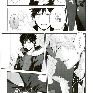 [DEATHROCK] Sorete wa, utatte itata kimashou – Durarara!! dj [JP] – Gay Manga sex 15