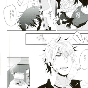 [DEATHROCK] Sorete wa, utatte itata kimashou – Durarara!! dj [JP] – Gay Manga sex 17
