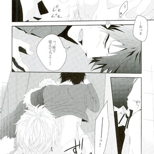 [DEATHROCK] Sorete wa, utatte itata kimashou – Durarara!! dj [JP] – Gay Manga sex 19
