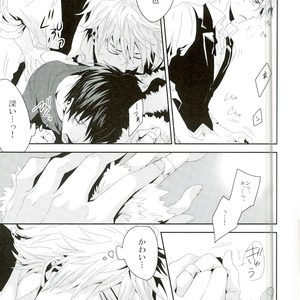 [DEATHROCK] Sorete wa, utatte itata kimashou – Durarara!! dj [JP] – Gay Manga sex 20