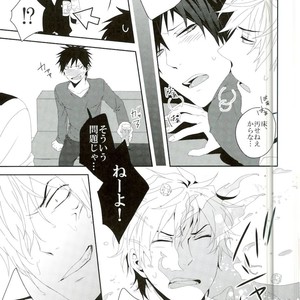 [DEATHROCK] Sorete wa, utatte itata kimashou – Durarara!! dj [JP] – Gay Manga sex 22