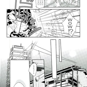 [DEATHROCK] Sorete wa, utatte itata kimashou – Durarara!! dj [JP] – Gay Manga sex 23