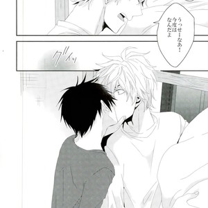 [DEATHROCK] Sorete wa, utatte itata kimashou – Durarara!! dj [JP] – Gay Manga sex 25