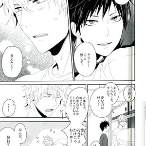 [DEATHROCK] Sorete wa, utatte itata kimashou – Durarara!! dj [JP] – Gay Manga sex 26