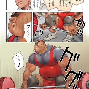 [Hiko] Danshi Koukousei Weightlifter Taikai | go no Hotel de no Aoi Yoru [JP] – Gay Manga sex 4