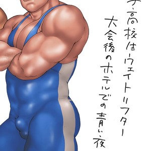 [Hiko] Danshi Koukousei Weightlifter Taikai | go no Hotel de no Aoi Yoru [JP] – Gay Manga sex 7