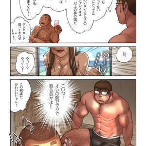 [Hiko] Danshi Koukousei Weightlifter Taikai | go no Hotel de no Aoi Yoru [JP] – Gay Manga sex 16
