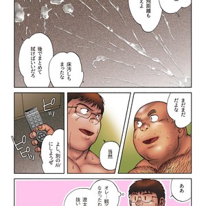 [Hiko] Danshi Koukousei Weightlifter Taikai | go no Hotel de no Aoi Yoru [JP] – Gay Manga sex 41