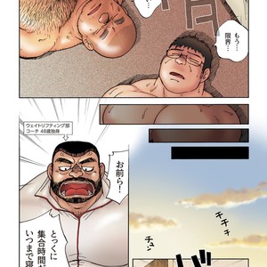 [Hiko] Danshi Koukousei Weightlifter Taikai | go no Hotel de no Aoi Yoru [JP] – Gay Manga sex 61