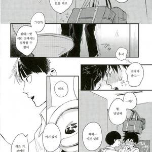 [Ichigiteishi (OKsio)] Strange After School – Mob Psycho 100 dj [kr] – Gay Manga sex 3
