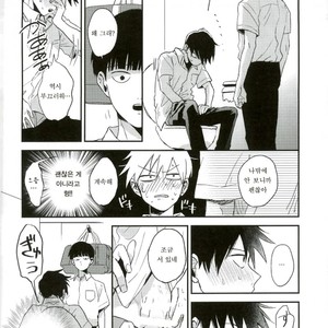 [Ichigiteishi (OKsio)] Strange After School – Mob Psycho 100 dj [kr] – Gay Manga sex 5