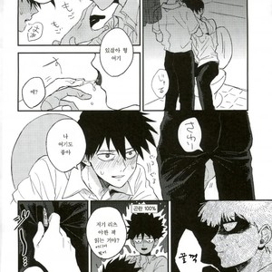 [Ichigiteishi (OKsio)] Strange After School – Mob Psycho 100 dj [kr] – Gay Manga sex 9