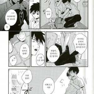 [Ichigiteishi (OKsio)] Strange After School – Mob Psycho 100 dj [kr] – Gay Manga sex 14