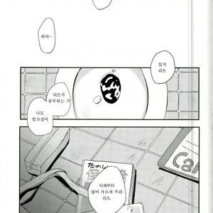 [Ichigiteishi (OKsio)] Strange After School – Mob Psycho 100 dj [kr] – Gay Manga sex 16