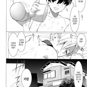 [SERVICE BOY (Hontoku)] Fukushuu Chinpo 2 Fukushuu no Anal [kr] – Gay Manga sex 3