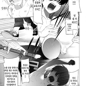 [SERVICE BOY (Hontoku)] Fukushuu Chinpo 2 Fukushuu no Anal [kr] – Gay Manga sex 14