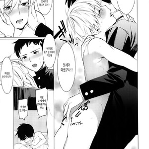 [SERVICE BOY (Hontoku)] Fukushuu Chinpo 2 Fukushuu no Anal [kr] – Gay Manga sex 16