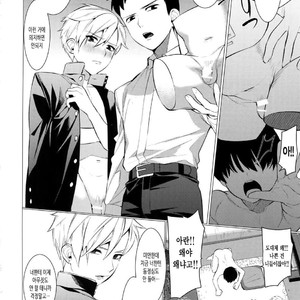 [SERVICE BOY (Hontoku)] Fukushuu Chinpo 2 Fukushuu no Anal [kr] – Gay Manga sex 17