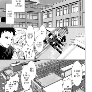 [SERVICE BOY (Hontoku)] Fukushuu Chinpo 2 Fukushuu no Anal [kr] – Gay Manga sex 18