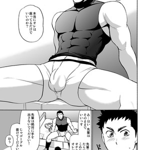 [CLUB-Z (Hinata Yagaki)] Yakyuubu no Senpai ni VR de Giji SEX Sasete Mita [JP] – Gay Manga sex 8