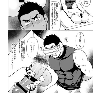 [CLUB-Z (Hinata Yagaki)] Yakyuubu no Senpai ni VR de Giji SEX Sasete Mita [JP] – Gay Manga sex 17