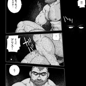 [Hiko] Daddy in Wonderland 1 [JP] – Gay Manga sex 13