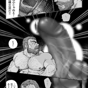 [Hiko] Daddy in Wonderland 1 [JP] – Gay Manga sex 20