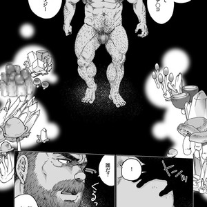 [Hiko] Daddy in Wonderland 1 [JP] – Gay Manga sex 21