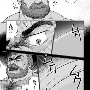[Hiko] Daddy in Wonderland 1 [JP] – Gay Manga sex 27