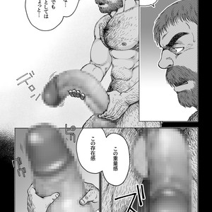 [Hiko] Daddy in Wonderland 1 [JP] – Gay Manga sex 29