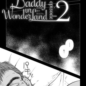 [Hiko] Daddy in Wonderland 2 [JP] – Gay Manga sex 5