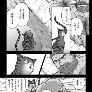 [Hiko] Daddy in Wonderland 2 [JP] – Gay Manga sex 7