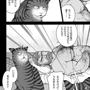 [Hiko] Daddy in Wonderland 2 [JP] – Gay Manga sex 8