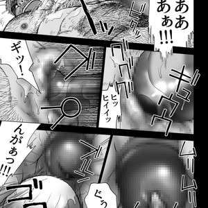 [Hiko] Daddy in Wonderland 2 [JP] – Gay Manga sex 33