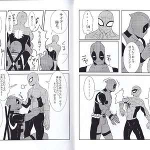 [Tinpiro] Friendly day – Spiderman dj [JP] – Gay Manga sex 9