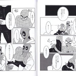 [Tinpiro] Friendly day – Spiderman dj [JP] – Gay Manga sex 15