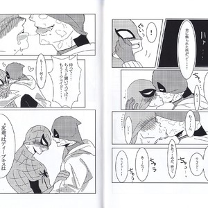 [Tinpiro] Friendly day – Spiderman dj [JP] – Gay Manga sex 18