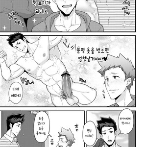 [PULIN nabe (kakenari)] haruyasumi no Homo [Kr] – Gay Manga sex 6