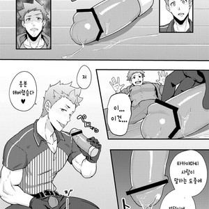 [PULIN nabe (kakenari)] haruyasumi no Homo [Kr] – Gay Manga sex 13