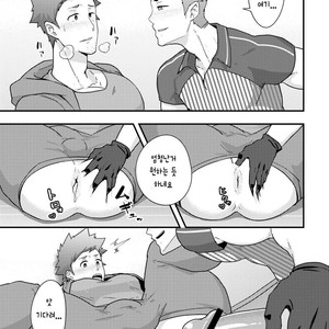 [PULIN nabe (kakenari)] haruyasumi no Homo [Kr] – Gay Manga sex 14