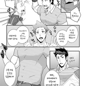 [PULIN nabe (kakenari)] haruyasumi no Homo [Kr] – Gay Manga sex 20