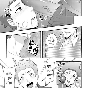 [PULIN nabe (kakenari)] haruyasumi no Homo [Kr] – Gay Manga sex 22