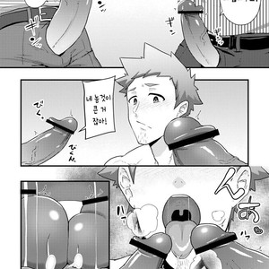 [PULIN nabe (kakenari)] haruyasumi no Homo [Kr] – Gay Manga sex 23