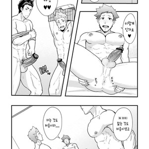 [PULIN nabe (kakenari)] haruyasumi no Homo [Kr] – Gay Manga sex 27