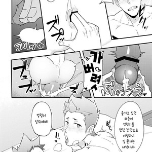 [PULIN nabe (kakenari)] haruyasumi no Homo [Kr] – Gay Manga sex 35