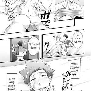 [PULIN nabe (kakenari)] haruyasumi no Homo [Kr] – Gay Manga sex 40