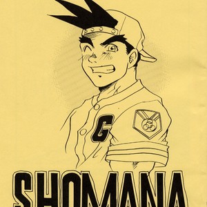 [Shunpei Nakata] Shomana [JP] – Gay Manga thumbnail 001