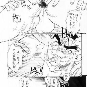 [Shunpei Nakata] Shomana [JP] – Gay Manga sex 4